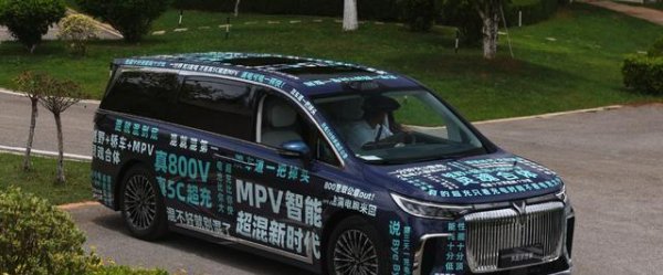 配资盘官网最新信息 2026款岚图梦想家插混版谍照曝光！大电池版本成焦点