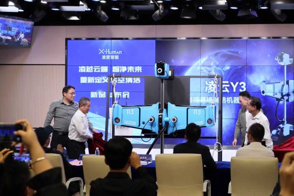 配资盘官网最新信息 高空清洁机器人“天花板”产品吸睛！黄埔高端制造产品密集发布